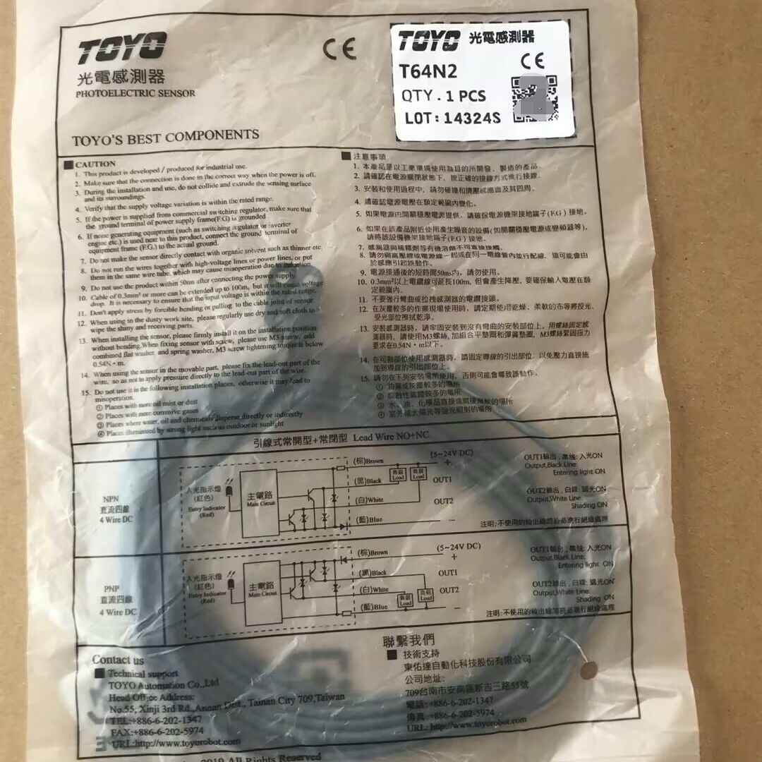TOYO光电感测器 TOYO磁性开关T64N2