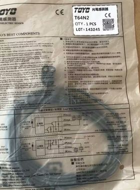 TOYO光电感测器 TOYO磁性开关T64N2