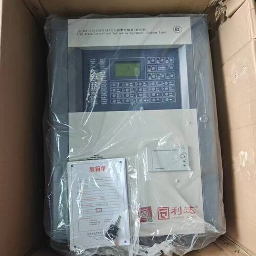 利达JB-QB-LD128EN(M)火灾报警控制器（联动型）