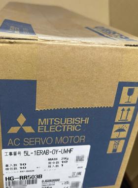 伺服电机HG-RR503B  日本制造 带包