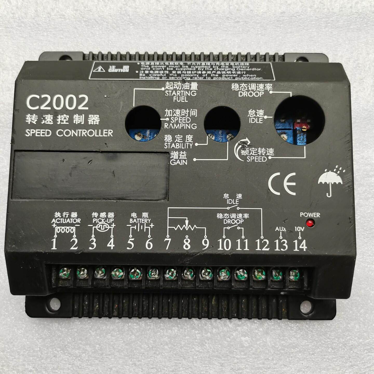 C2002转速控制器