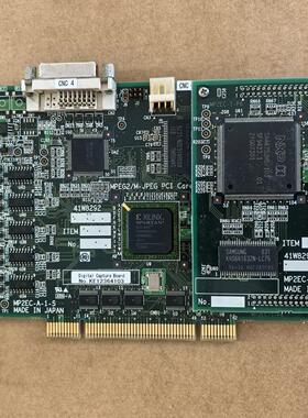 二郎神MP2EC-A-1-S MPEG2/M-JPEG采