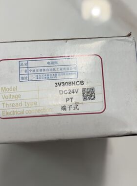 电磁阀3V308NCB DC24V PT端子式 正