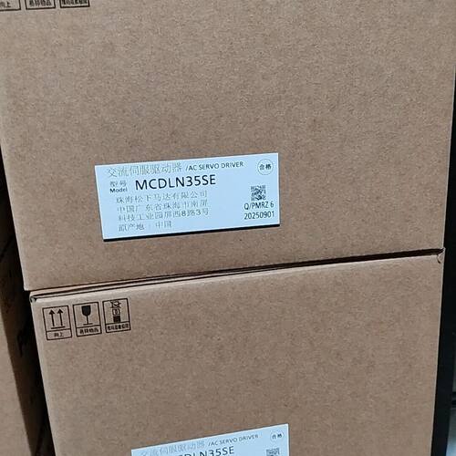 驱动器MCDLN35SE 盒码一致 未开封 实图实拍