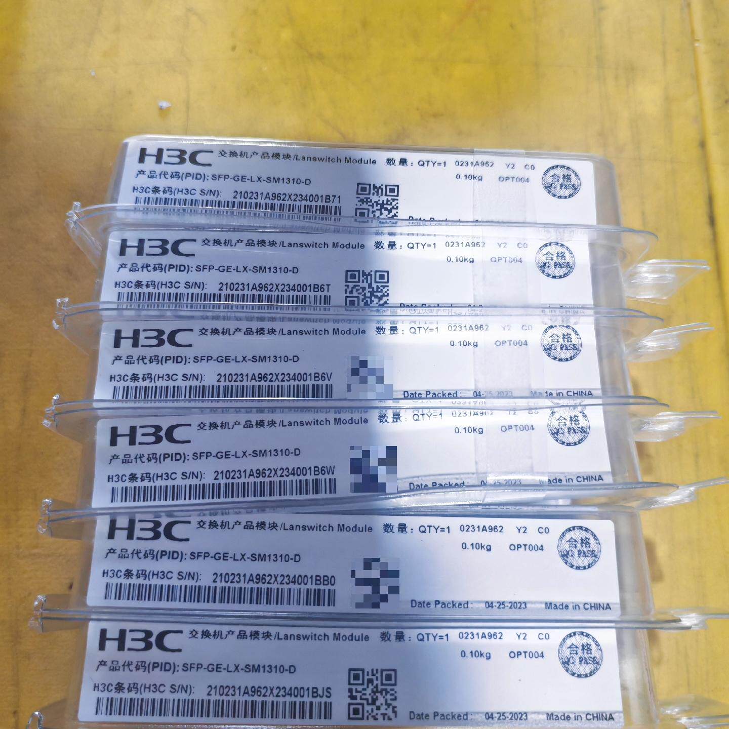 h3c sfp-ge-lx-sm1310-d 千兆交换机