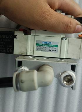 拆机品牌型号 CHELlC 24v电磁阀 SM5301/