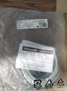 光电传感器CX-411  型号UCX411
