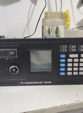 鼎信消防XG2000广播主机