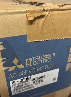 伺服电机HF-JP353  实物图片 4500一