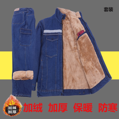 冬季加绒加厚牛仔牛仔工作服套装