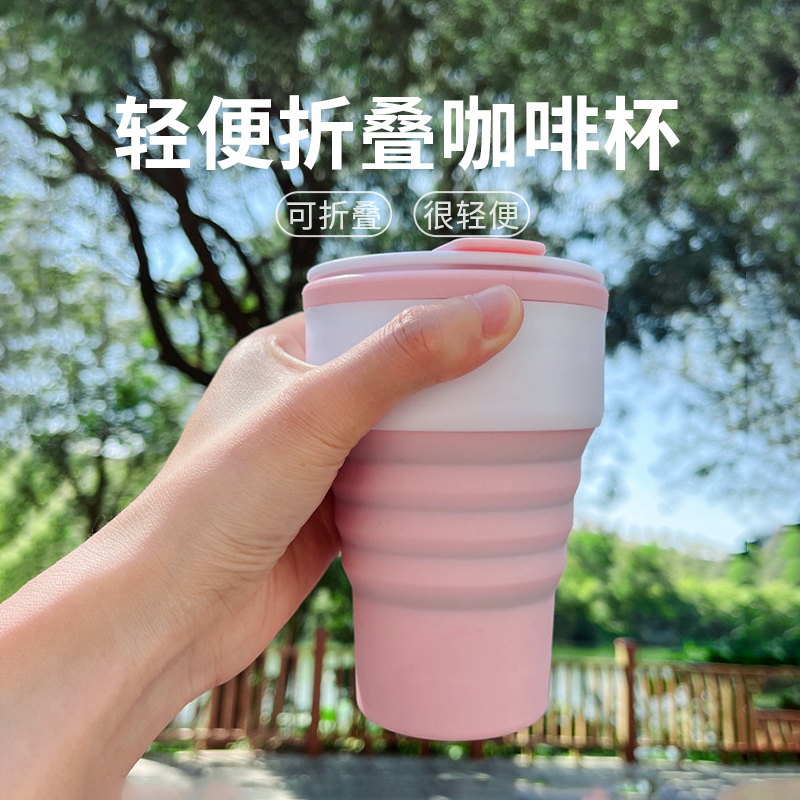 折叠水杯食品级耐高温漱口便携杯