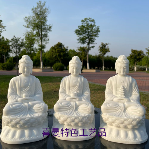 石雕汉白玉三宝佛大雄宝殿释迦牟尼供奉药师佛阿弥陀佛摆坐像家居