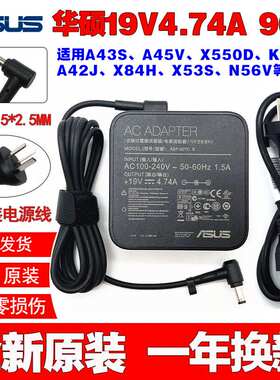 1华硕笔记本A6 A7 EXA1202YH ADP-90YD B充电源适配器线19V4.74A