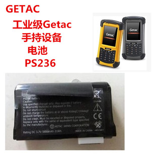 PDA电池 PS236 RTK主机基站手簿电池GIS 合众思壮集思宝GPS