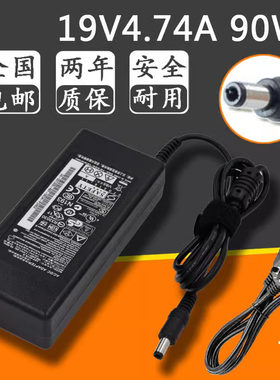 原装电脑19v4.74a笔记本电源适配器G450 Y450 Y550 F41 充电器线