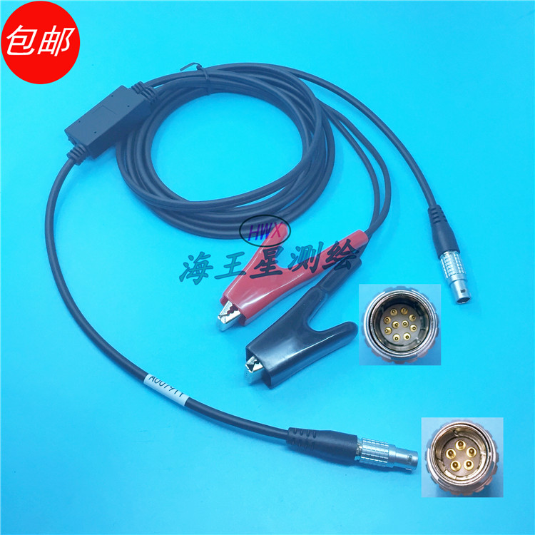 中纬Zenith45电台数据线Zenith15数据线适用GPS 主机连接电台