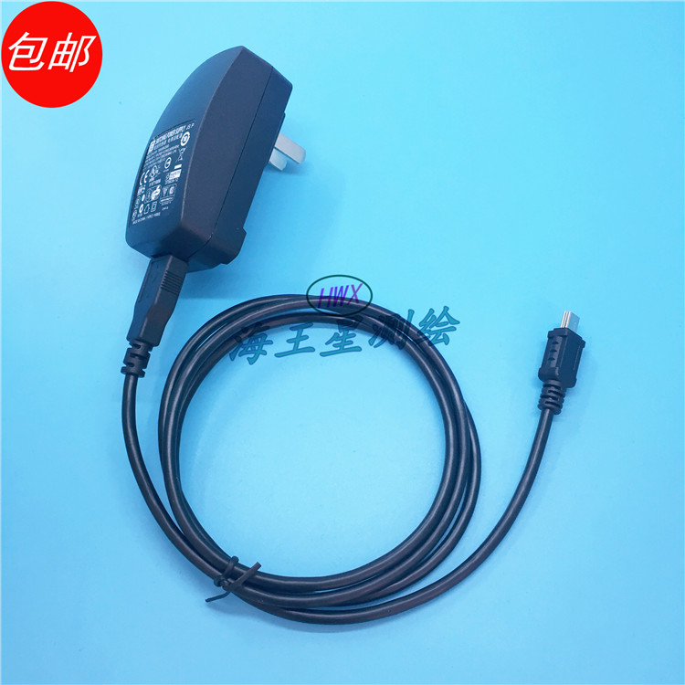 中海达华星海星达V100 A20 iRTK3 主机充电器北斗海达TS3充电器