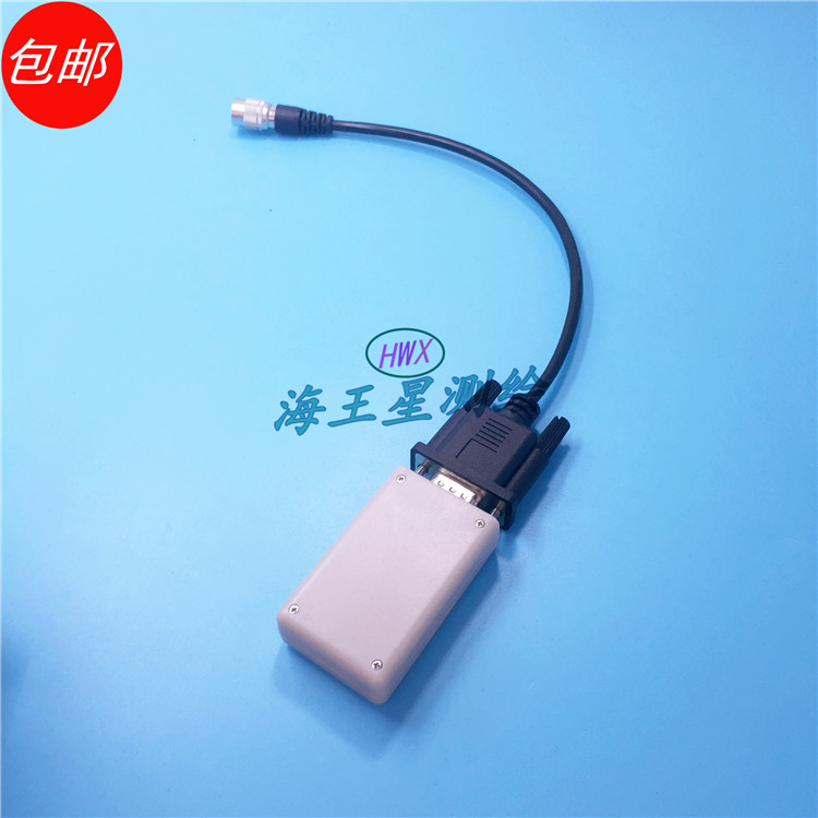 Trimble天宝全站仪串口蓝牙线外置蓝牙线适用于天宝全站仪