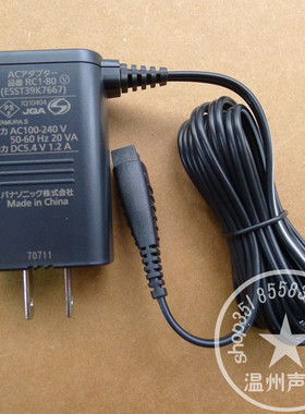 包邮松下电动剃须刀ESLV9CX/LV9C/LV7C/LV5C/LV9DX/LV9D充电器底