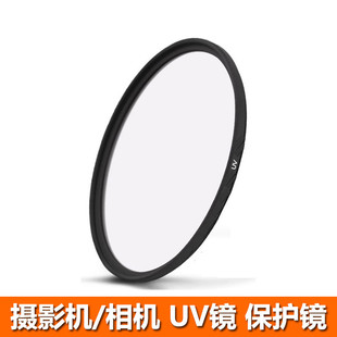 索尼 CX180E XR160E PJ10E CX700E XR550E 摄像机镜头盖37MMUV镜