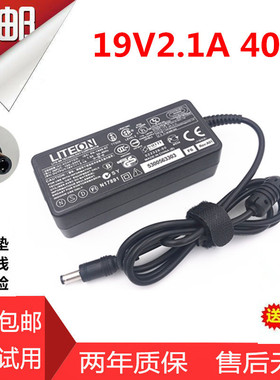 通用ASUS华硕VC279NW VC239H液晶显示器屏电源适配器19v充电器线