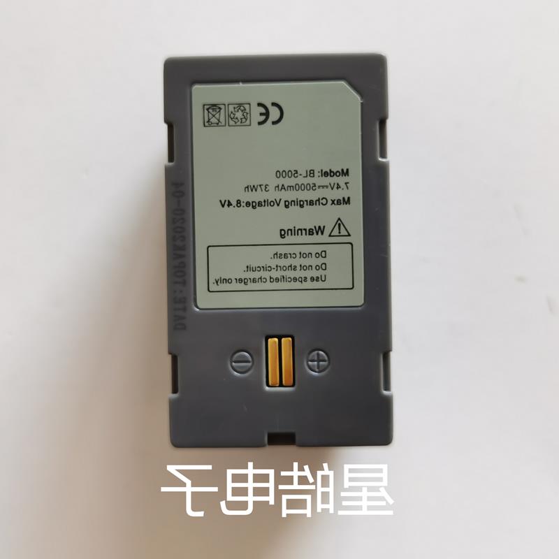 中海达华星海星达GPS RTK主机V30 90 A10 BL5000电池CL4400充电器