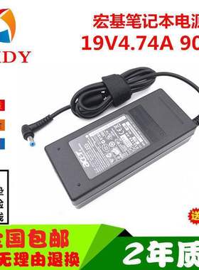 宏基4552G 4749 4925 5755G笔记本电源适配器19V4.74A 电脑充电器