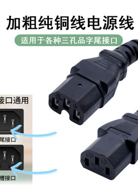 适用九阳 JYF-40FS22电饭煲电源线电饭锅优质电源线 三脚插头大功