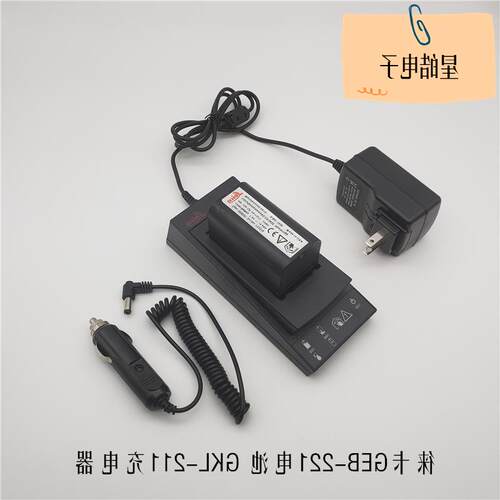 莱徕卡TS02 04 06 09TPS TCA1200全站仪GEB-221电池GKL-211充电器