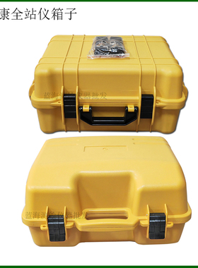 拓扑康全站仪箱子EM52/ES602/OS602/GTS-1002/2002/102/GPT-3102
