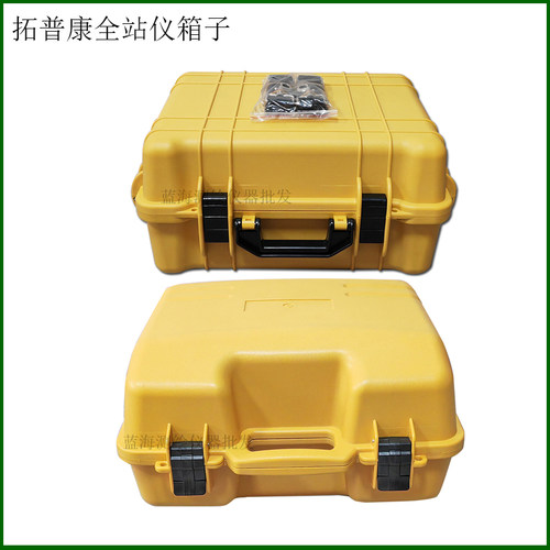拓扑康全站仪箱子EM52/ES602/OS602/GTS-1002/2002/102/GPT-3102