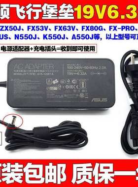 原装ASUS华硕PA112128电源适配器K550J G550J G58J笔记本充电器