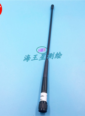 中纬GPS  RTK主机天线适用Zenith45/Zenith15Pro/Zenith20UHF天线
