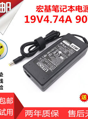 包邮原装宏基acer笔记本电源19V4.74A适配器E5572G536W电脑充电器