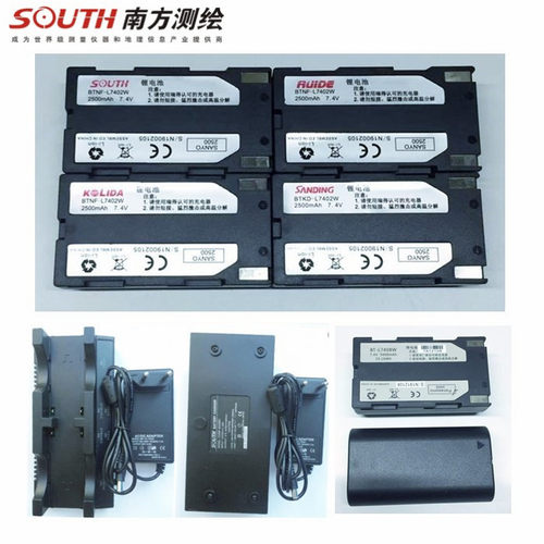 南方三鼎科力达GPS/RTK主机机头电池BTNF-L7402/8W/S82 充电器
