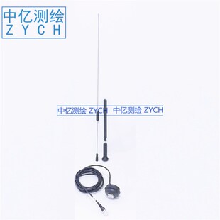 南方GPS电台天线南方RTK外置电台天线鞭状天线适用三鼎科力达瑞得
