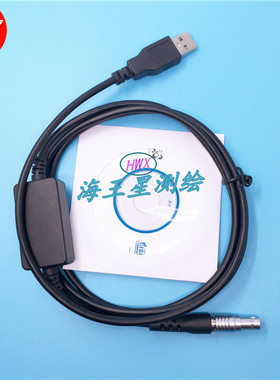 索佳DOC129USB线适用于索佳NET1X/NET05AX/SRX2/SET1X/2X系列数