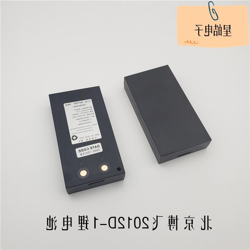 北京博飞BTS802CLA CAR 9502C 812 DJD全站仪锂电池2012D-1充电器