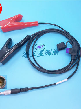 南方GPS主机电源线 灵锐S86T 电源线 适用于南方S86/S86-2013