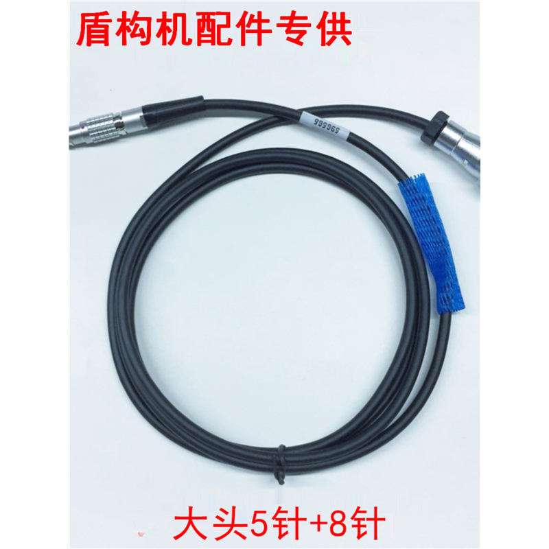 中铁装备徕卡电台盾构机导向系统数据线连接通讯信号线控制台盒线