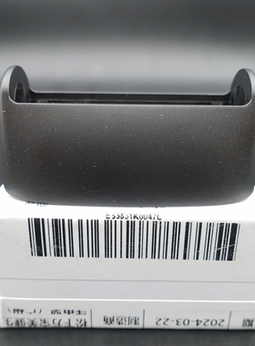 原装全新配件 松下剃须刀 ES3831 外刃架 框架 刀框 塑料架