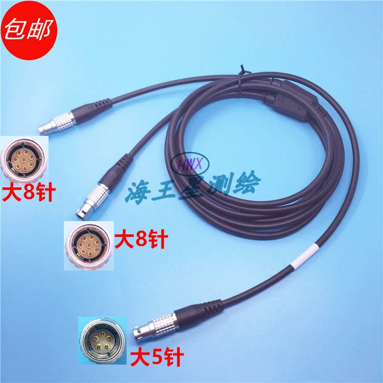 徕卡771057  GEV236 数据线适用TS30/TS50/TS60连电台和外挂电池