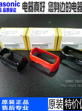 包邮松下剃须刀 ESST23ST25ST27ST37ST29ST39刀网架 刀