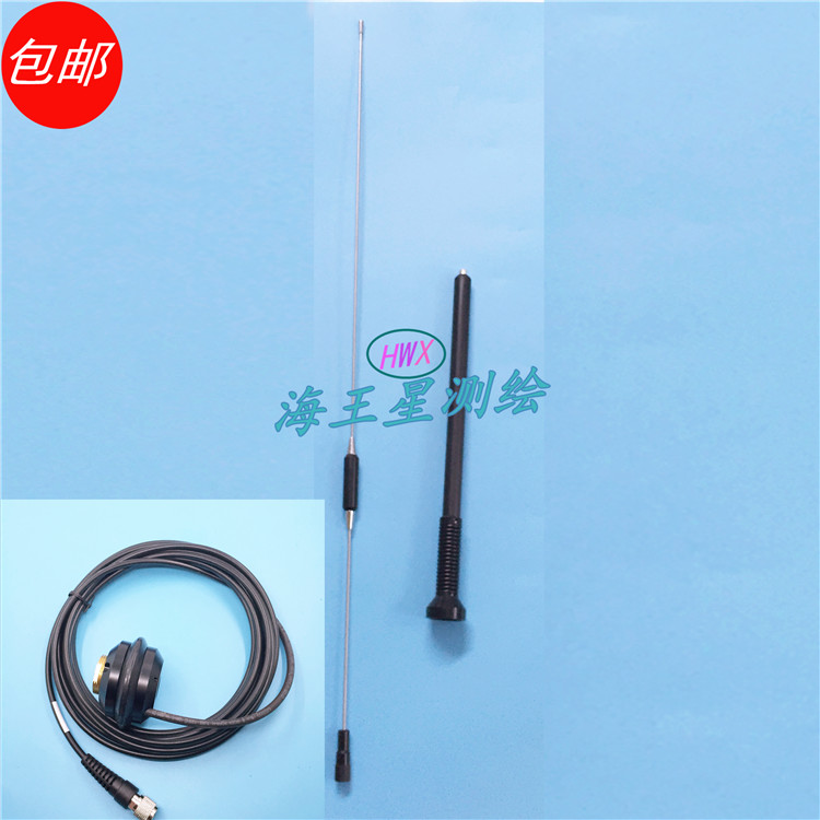 科力达RTK电台天线适用A30/A60/K9/K9T/K96T/K5plus系列机型