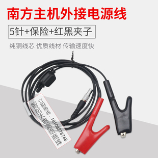银河1 银河6主机连接电瓶电源线夹子线 RTK外接电源线S82 南方GPS