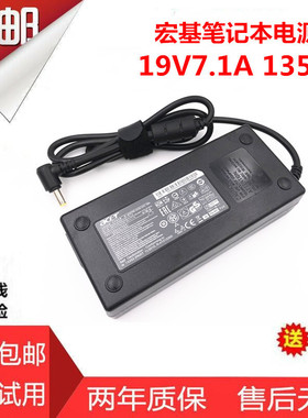 包邮Acer宏碁ADP135KB T笔记本电源适配器19V7.1A电脑充电线紫口