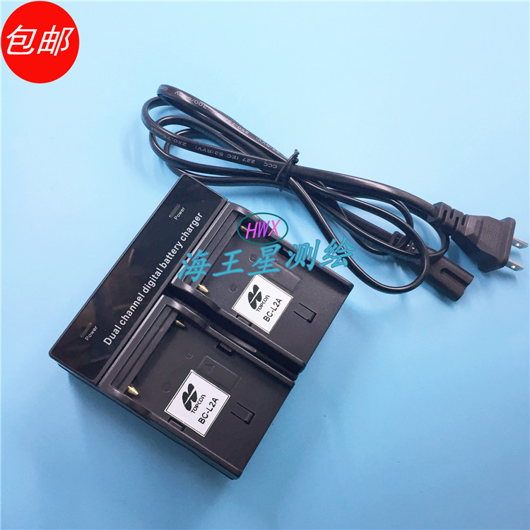 拓普康全站仪BT-L2双充充电器BC-L2A  适用ES605 OS102系列全站仪