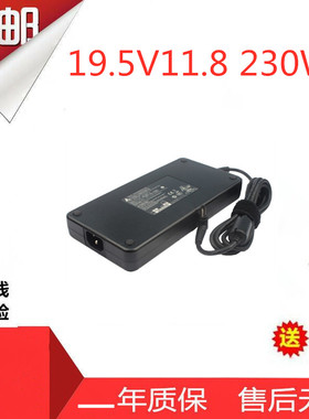 超薄战神ZX7-CT5DA?CP7S2 CP5S2电源适配器19.5V11.8A充电线230W