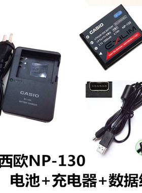 包邮卡西欧EXZR ZR200 ZR400 ZR410相机NP130电池+充电器+数据线