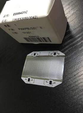 全新原装松下剃须刀ES3042  ES3050 刀网ES99431C 正品配件